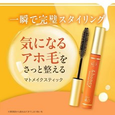 &honey 앤 허니 마토메이크업 스틱4.02개세트 호모 마스카라 18g| 헤어 미용액, 1개, 상세페이지 참조