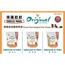 保羅叔叔 Uncle Paul 原味凍乾雞肉寵物零食, 詳見包裝, 詳見包裝, 詳見包裝, 凍乾鮮雞肉,XL