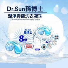 Dr.Sun孫博士潔淨抑菌洗衣凝珠, 1個