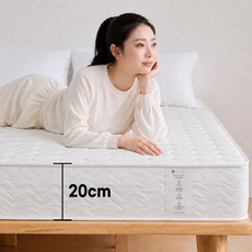 소프트엣지 독립스프링 침대 매트리스, 중간 부드러움, 20cm