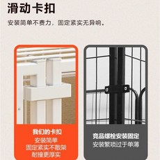 LAMRCO 寵物圍欄 貓狗通用室內隔離欄, 1個, 升級滑動卡扣*10,白色, 白色