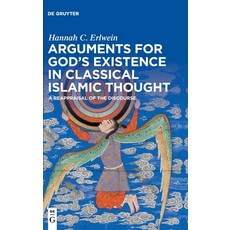 Arguments for God's Existence in Classical Islamic Thought Hardcover, de Gruyter, English, 9783110617641