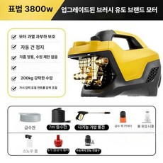 고압세차기 가정용고압세척기 외벽 고압세척기 고압물분사기 7m 호스, 7m 방폭 호스, 기본 모델명/품번