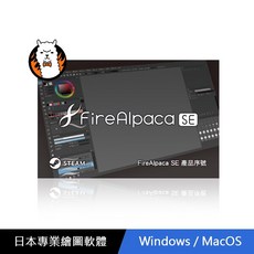 HUION 繪王 FireAlpaca SE 繪圖軟體序號卡(終身版) /組, 1個