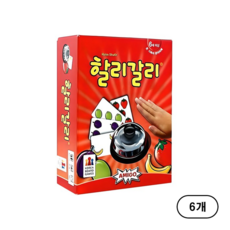 코리아보드게임즈 할리갈리 순발력 게임, 6개, COLOR MIX (혼합색상