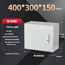 분전함 제어함 옥외 실외 커버 콘트롤 벽부형 기성함, 1개