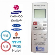 파트너 만능 에어컨 리모컨, PT911M, 1개