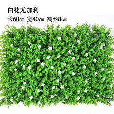 優選樂購 仿真草坪 室內櫥窗裝飾 植物墻 綠植 人造草皮 塑料假花 草背景, 尤加利白花40*60cm, 1個