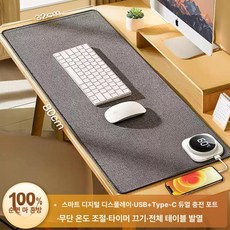 양면 발열 타이머 발난로 접이식 발히터 가정용 리모컨, 다크그레이 80x33cm, 기본 색상