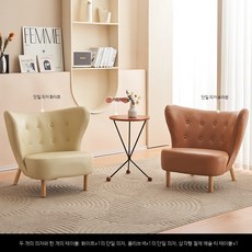 안락의자 암체어 1인용 라운지 소파, 세트 3: 화이트 가죽+올리브 가죽+삼각 철제 테이블
