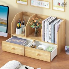 JS리빙 컴퓨터 책상 책꽂이 선반 사무실 책상용 정리함 보조 전면 책장 책상위 원목 2단 미니 서랍 정리대 인테리어 북앤드 거실 진열대 [MD: _2974*Ronqdte_0]