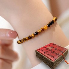 청유 염주 호안석 팔찌 재물운 특5A 고급 보관함 세트