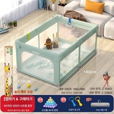 하우바이몰 휴대용베이비룸 베이비가드 접이식 난간안전바 아기가드 여행용텐트 볼풀장 아기안전펜스, 1개, 미스트 그린 내경120x180cm 매트