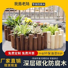 防腐木柵欄 圓木戶外花園圍欄 庭院籬笆 室外護欄, 【5cm粗】~10/15高--90cm長