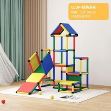 실내 미끄럼틀 프레임 유치원 클라이밍 놀이터 정글짐, 63 클럽 컬러 PP