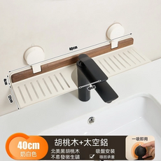 60cm 奶白色 胡桃木+太空鋁 水槽置物架 吸盤安裝 穩固承重, 1個