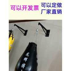 샌드백거치대 벽걸이 행잉 설치대 체육관 복싱 샌드백 벽면 설치 고정 걸이대, 블랙 50cm