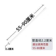 桃園出貨 卡夾式窗簾支架櫃貨架免打孔掛架羅馬杆宿舍伸縮杆固定器公寓窗戶, 1個, 單杆（55-90）一根