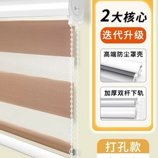 무타공 블라인드 압축봉 가3 셀프 방수 순백색-타공형 롤업 전세집커튼 파티션 내열