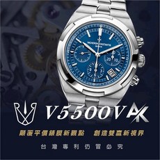 RX8 手錶保護膜 AK系列 適用於江詩丹頓 5500V, 1個