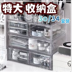 特大抽屜收納盒 高透亮透明收納箱 各式物品收納整理, 1個, 三抽屜,特大 35X23X9