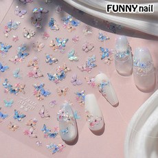 [퍼니네일] 홀로그램 나비네일스티커 3종 나비네일 오로라 자개네일 스티커, 1개, 엠보스티커 - 205