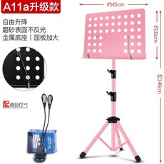 휴대용 접이식 튼튼한 보면대 악보 스탠드, 1개, AA. A11a 업그레이드된 핑크 + 보면대 조명