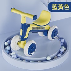 DFMEI 兒童平衡車無腳踏1-3歲幼兒滑行車四輪寶寶學步車滑滑車, 1個, 1cm, 藍黃色:3週歲以下適用