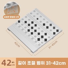 옷장파티션 수납장 공간분리 선반 칸막이 신발장, 폭 42cm 길이 3142cm