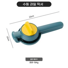 레몬 슬라이서 하이볼 담기 야채 과일 얇은 과일청 채썰기 슬라이서채칼, 수동 주서기  다크 블루 갓 짜낸 주스