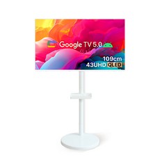 무빙큐빅스 화이트에디션 43인치 4K UHD QLED 삼탠바이미 퍼스트 셋트 이동식 스마트TV 삼텐바이미 중소바이미, 고객직접설치, 스탠드형, 109cm(43인치)