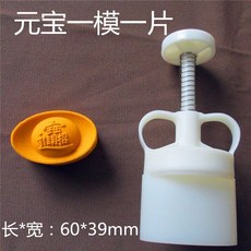 月餅模具 月餅壓模器 月餅模 烘焙模具 新款立體30-50g可調厚度梅花, 1個, 寶1模1片