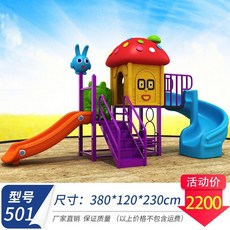 거북이 대형 야외 미끄럼틀 놀이터 놀이공원 플라스틱 슬라이드