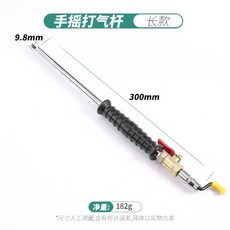 桃園熱賣 打氣管 汽車輪胎打氣嘴充氣頭快速加氣嘴機車腳踏車單車貨車氣管衝氣咀, 手搖打氣桿, 1個