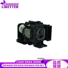 LIBETTER 投影機燈泡 適用於 NEC VT85LP VT695G, 副廠投影機燈泡