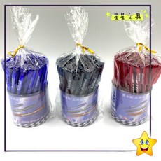 KIN KON 黑金剛 0.5mm 原子筆 晶鑽筆 桶裝【星星文具】 藍 OKK-161(50入)-整筒, 1個, 藍    OKK-161(50入)-整筒