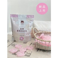 Mantou 貓掌香氛洗衣球 花果木語香 可愛造型 持久留香 溫和洗衣, 花果木語, 1個