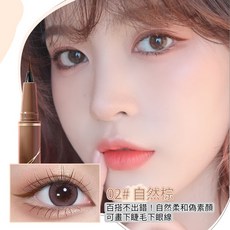 MINSHZEE 極細眼線液筆 防水持久不暈染 新手友善, 1個, 02#自然棕