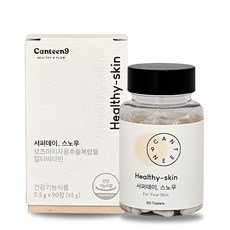 서퍼데이 스노우 30일분(1Bottle) 고순도 글루타치온 피부영양제 건강기능식품, 1박스, 90정