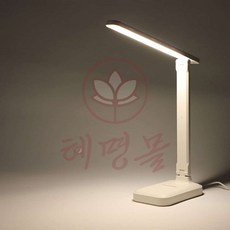 혜명몰 미니 LED 스탠드