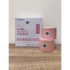 BENYI透氣肌肉貼布 肌內效運動貼布 肌貼效貼布 防潑水運動繃帶 專業貼布剪 韓國進口肌貼, 1個, 肌貼【粉色】2吋 * 5公尺