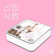 신입사원 (웹드라마) OST [KIT ALBUM] : 서비스 및 에어키트 A/S 사항은 play@kitalbum.com으로 문의하시기 바랍니다.