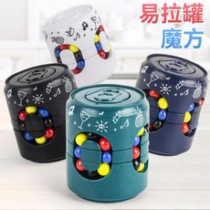 德國WEISE 磁吸拼畫樂 兒童益智玩具, 1個裝, 易拉罐魔方【1個裝】顔色隨機, N/A