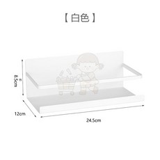 磁吸鐵藝置物架 冰箱收納架 紙巾架 - 黑色/白色, 1個, 磁吸架白