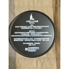 DBO白獅王水洗蠟 高硬度厚膠質 深透感, 1個