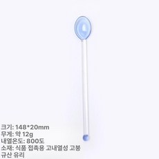 캔디 크리스탈 아이스크림 믹싱 유리, 1개, BJ00307