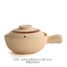 【開發票/統編】煲仔飯鍋 石鍋 - 日式陶瓷砂鍋 家用耐高溫 煤氣竈/明火專用, 土砂鍋1.1L(1-2人）, 1個