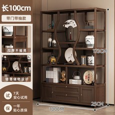 新中式衚桃色博古架古董擺件 多寶閣茶室收納櫃茶架茶具茶葉展示櫃 D4CM, 100cm長-帶門帶抽-胡桃色【加粗加厚, 1個