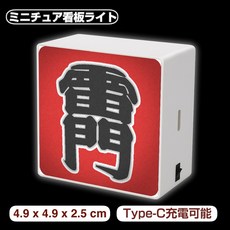 雷門 發光冰箱貼 磁吸LED燈箱
