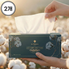 라프레앙 순면 페이스타올 얼굴수건 클렌징 세면 타올 80매, 80매입, 2개